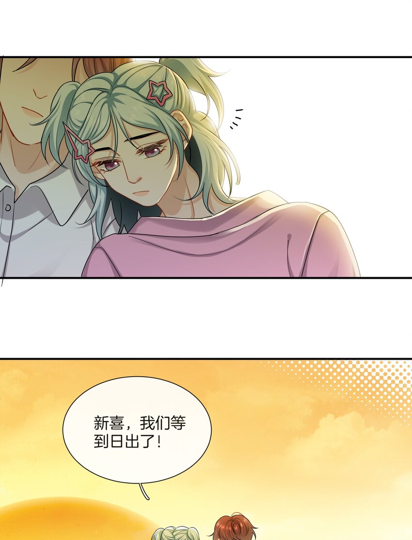 057 真正的快乐27
