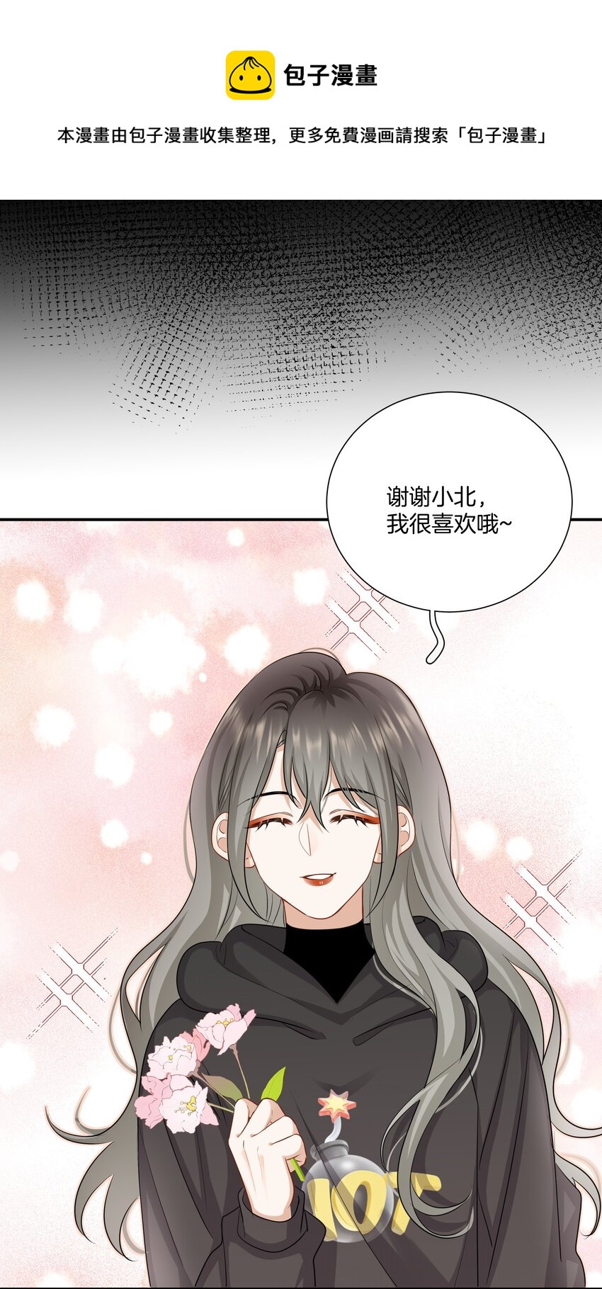 028 喜欢与依赖34