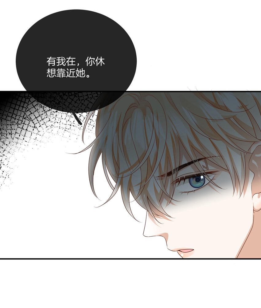 024 我是她的初恋16