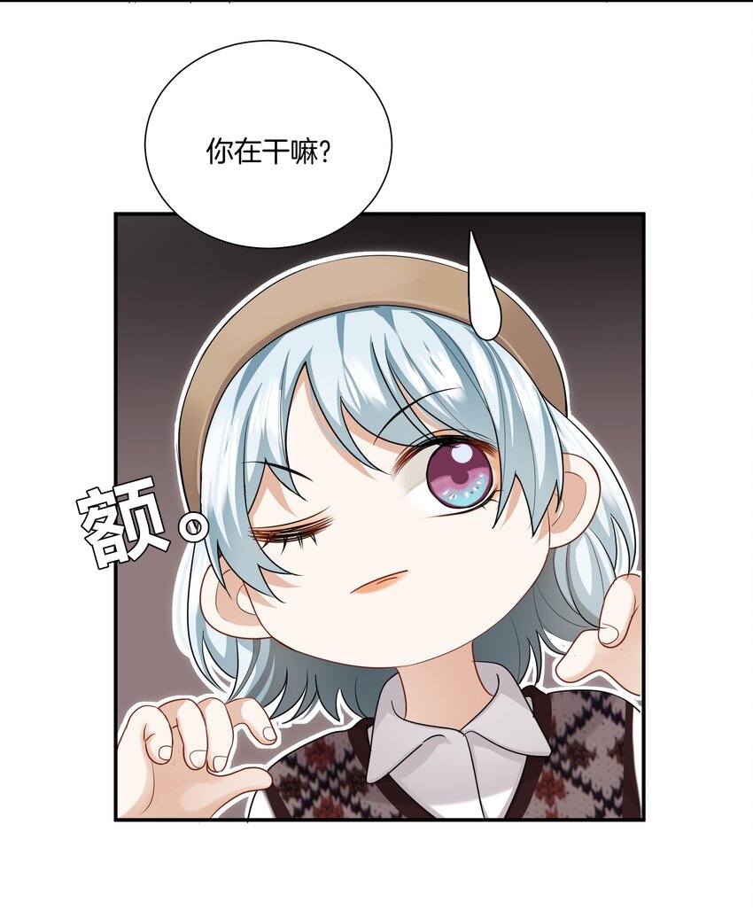 010 小心思33