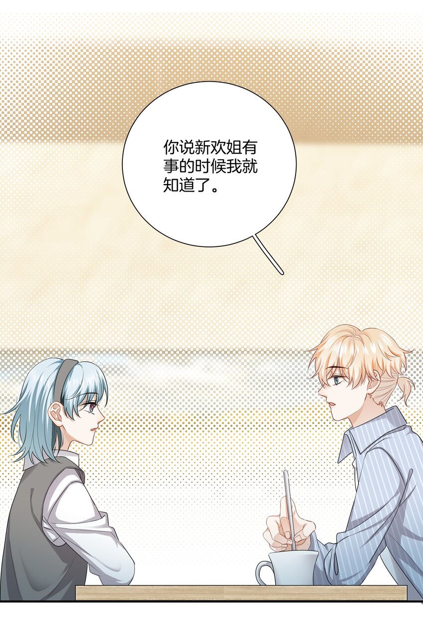 027 不要丢下我17