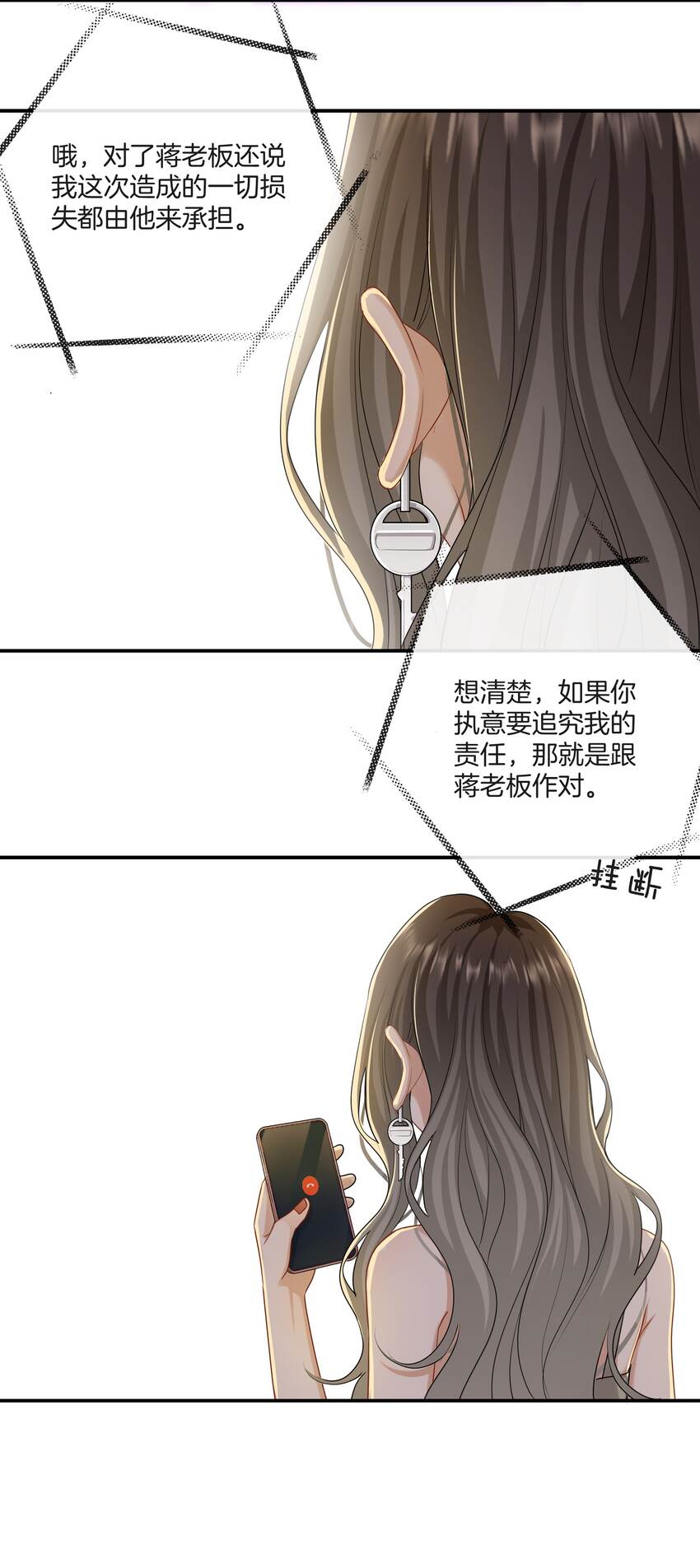 046撒娇小奶狗24