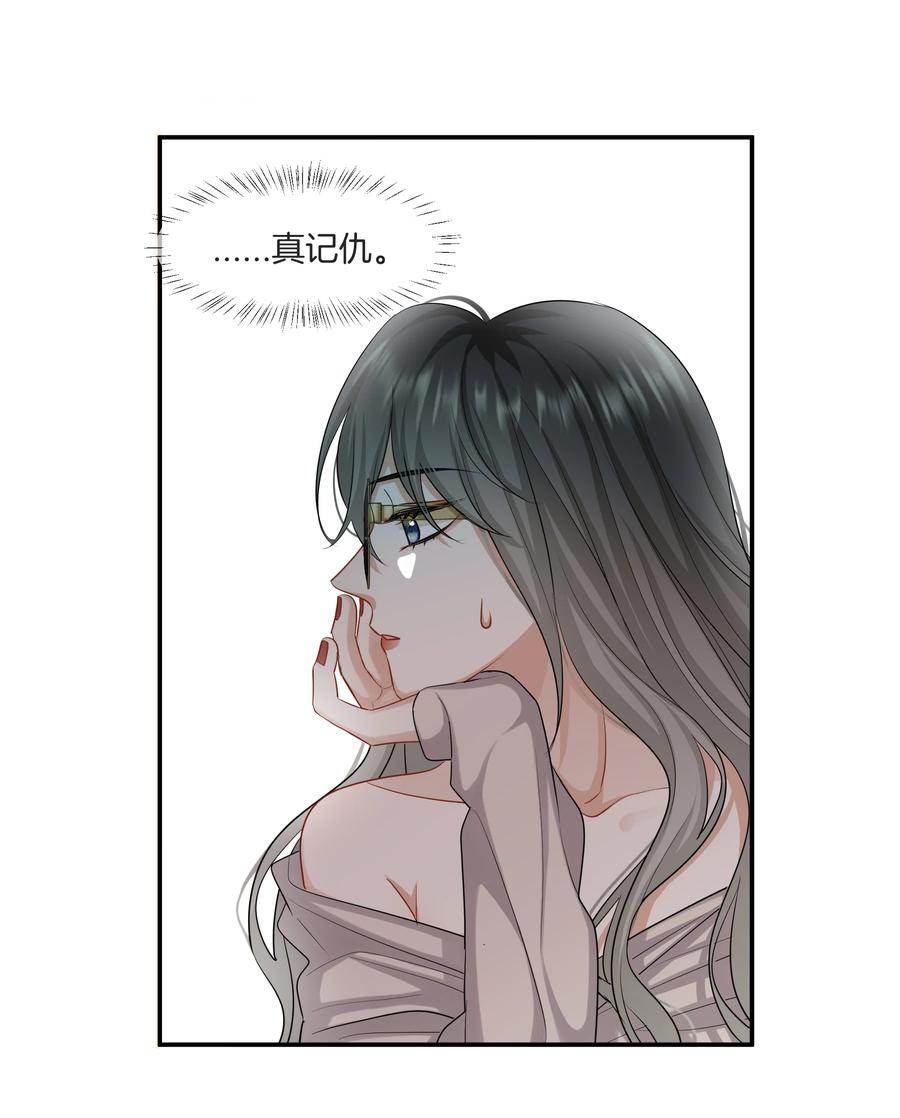 032 男人的加分项3
