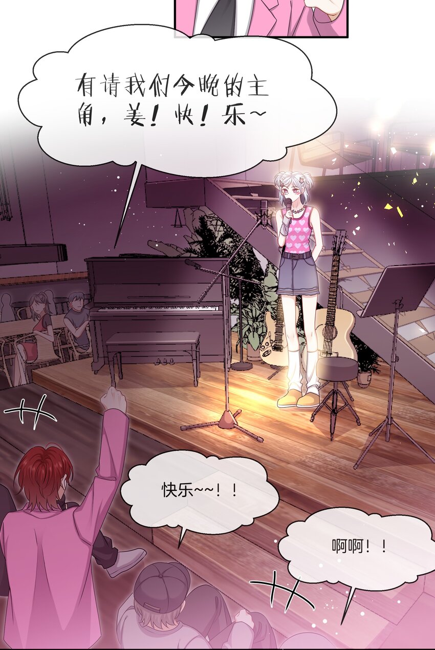 056 我是，姜快乐26