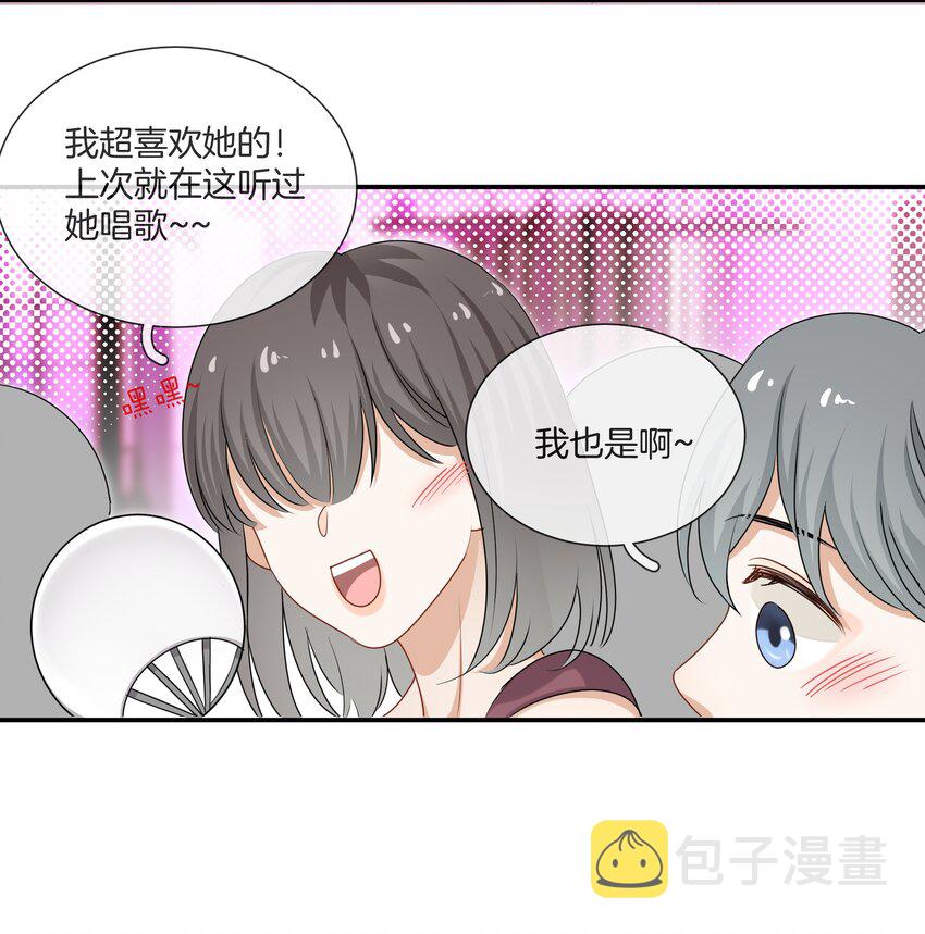 056 我是，姜快乐27