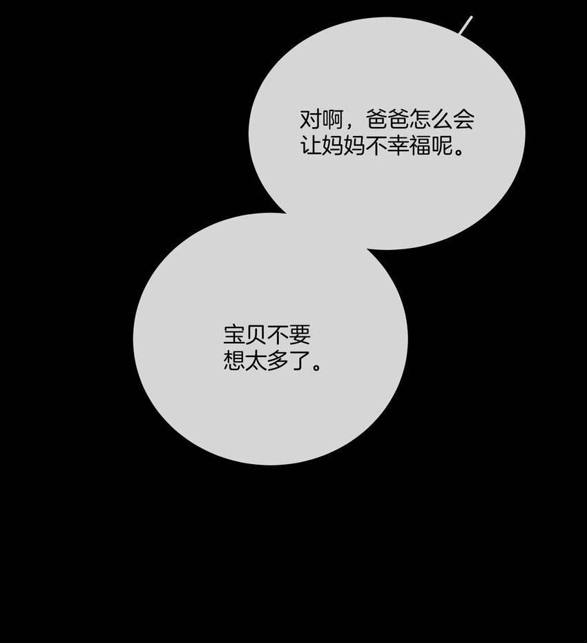058 她的忏悔7