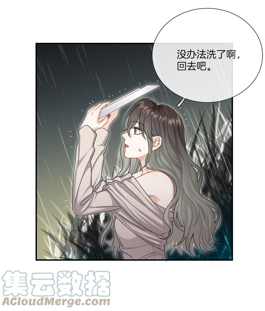 033 我也会害怕2