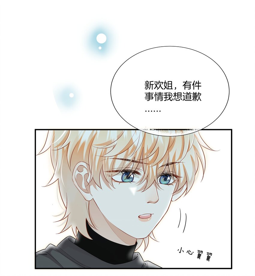 021 被喜欢的感觉11