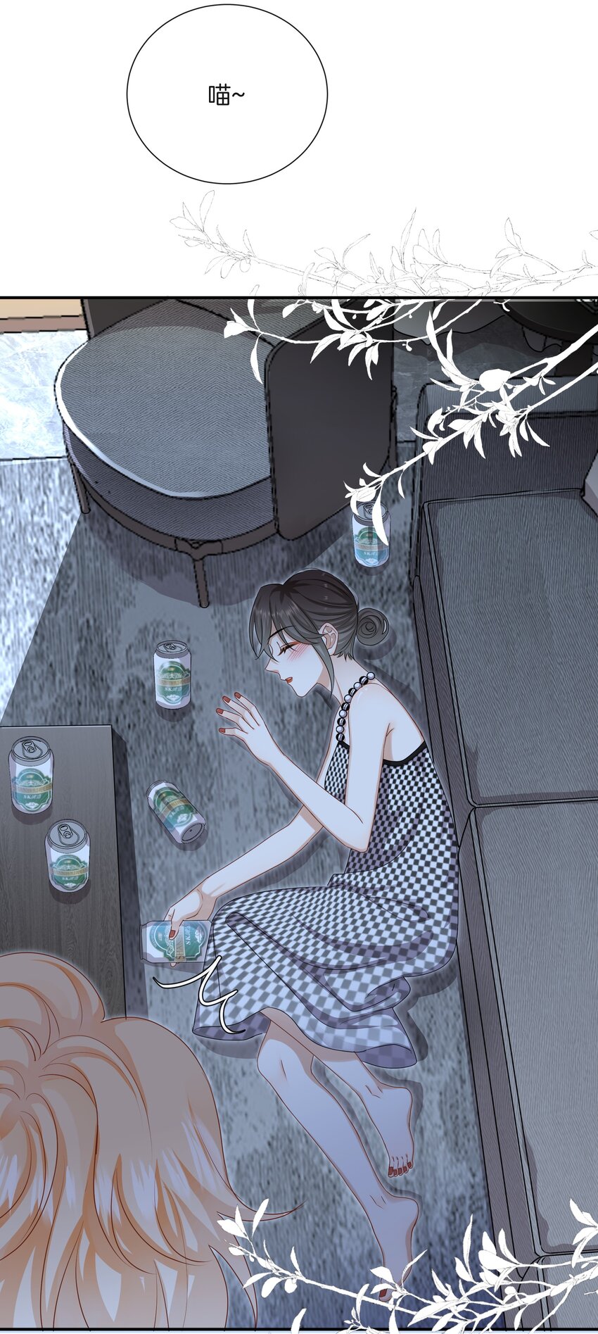 053 死去的回忆17