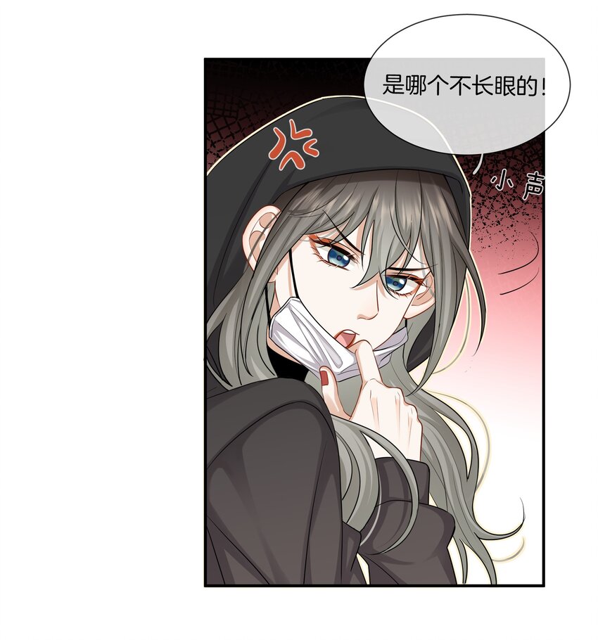 025 缺席的约会36