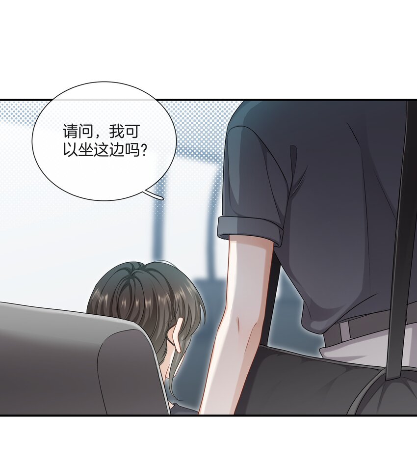 064 我好想他啊32