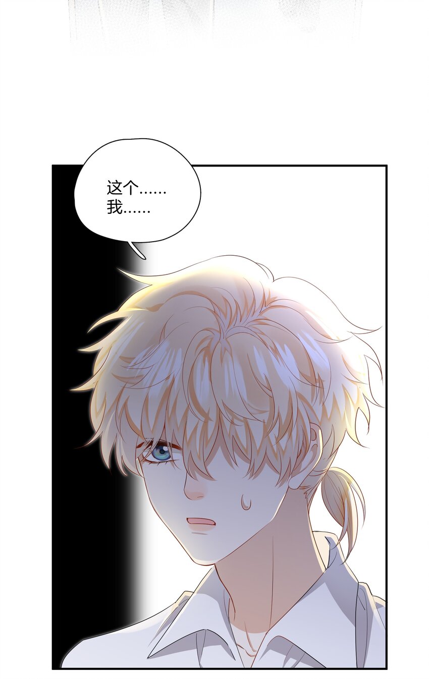 07 姐姐不喜欢你咯~4