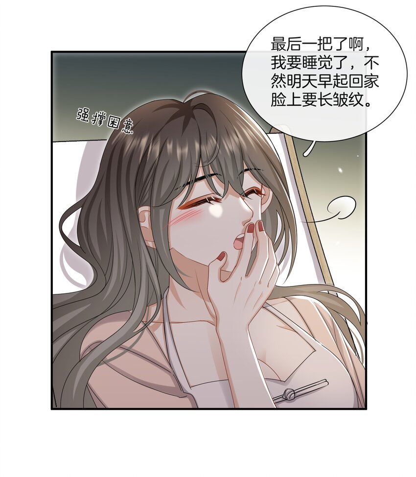 039 挑衅9