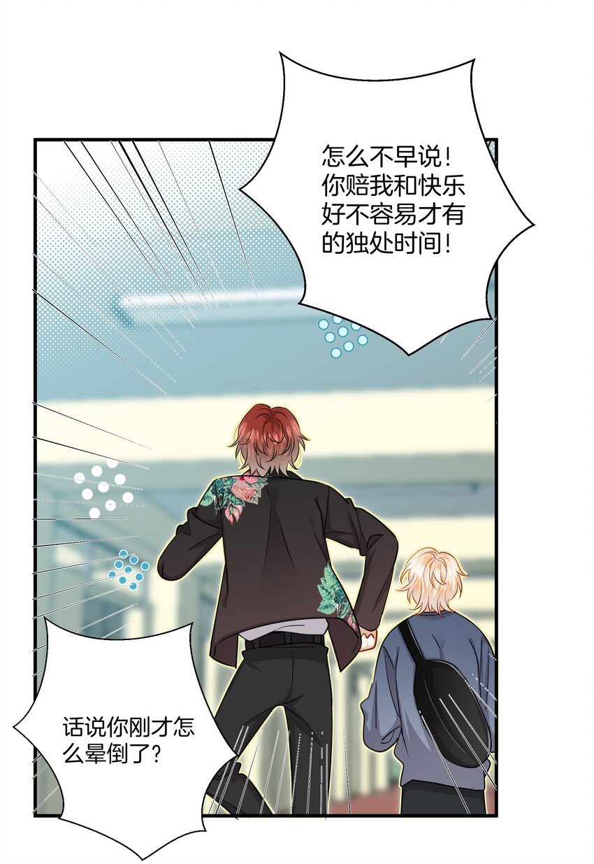 018 不想别人伤害你20