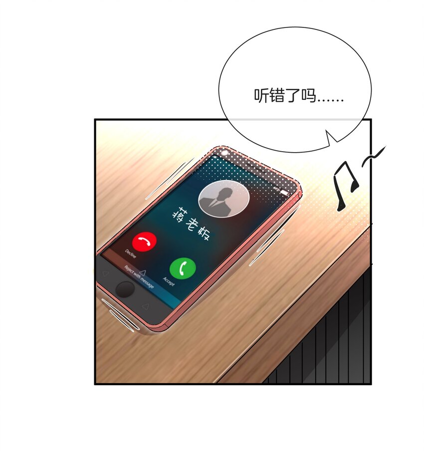 042 补偿我吧3