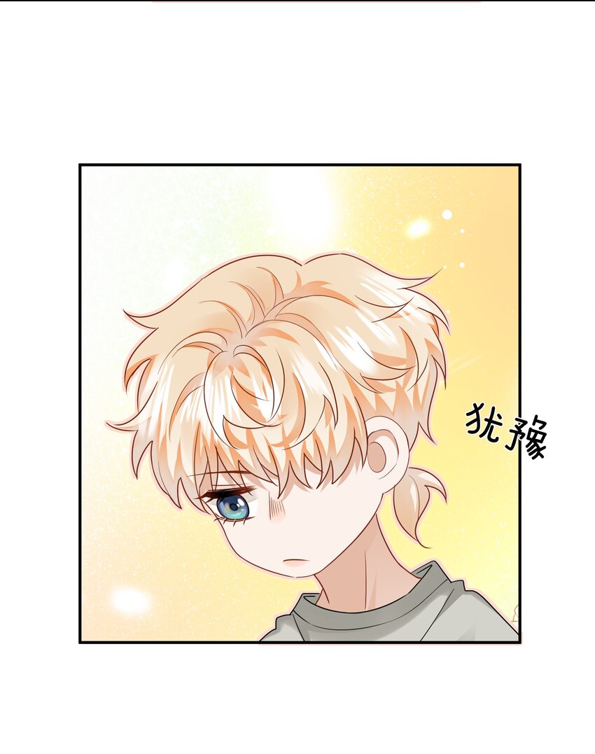 012 误会一场15
