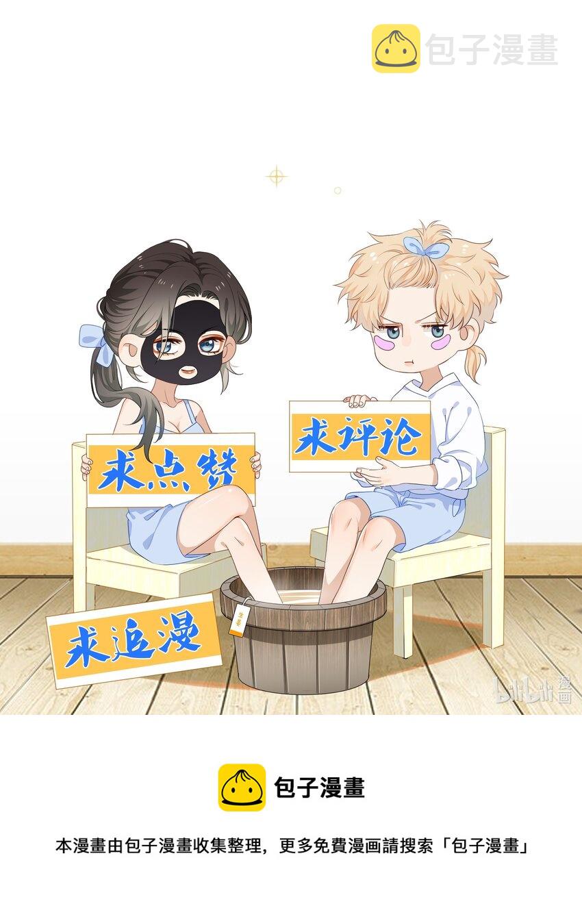 061 试错的资本29