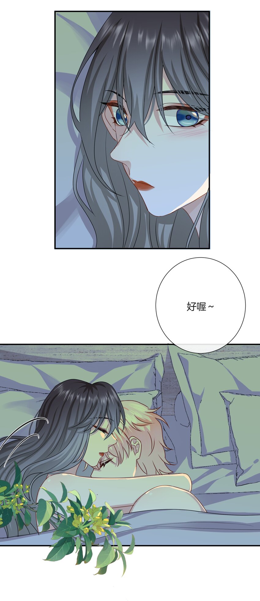 050给弟弟补课~31