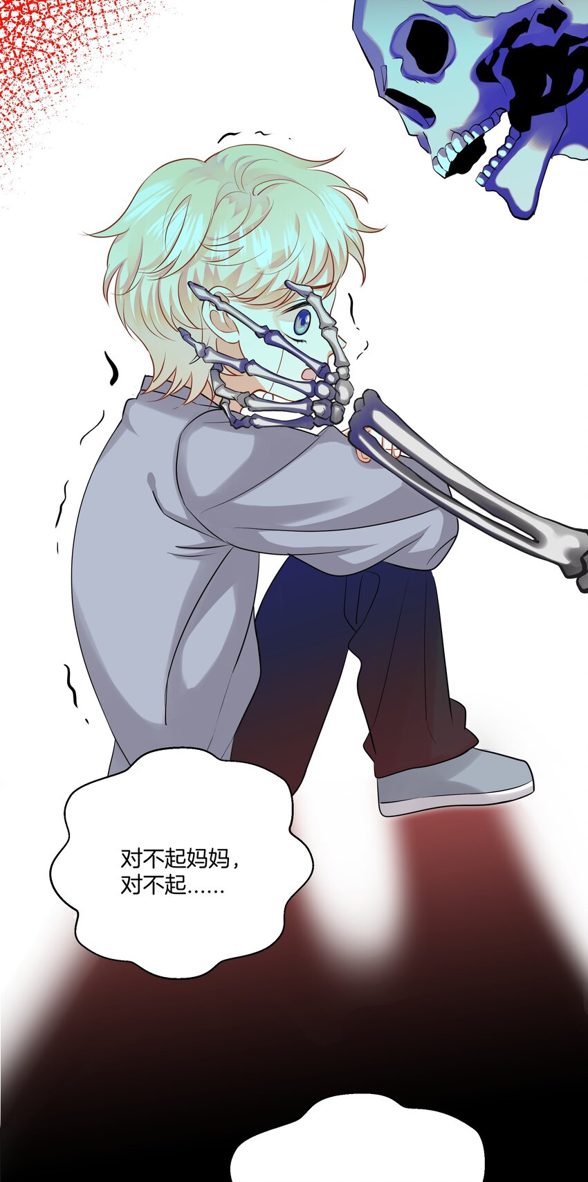 017 姐姐，我很害怕29