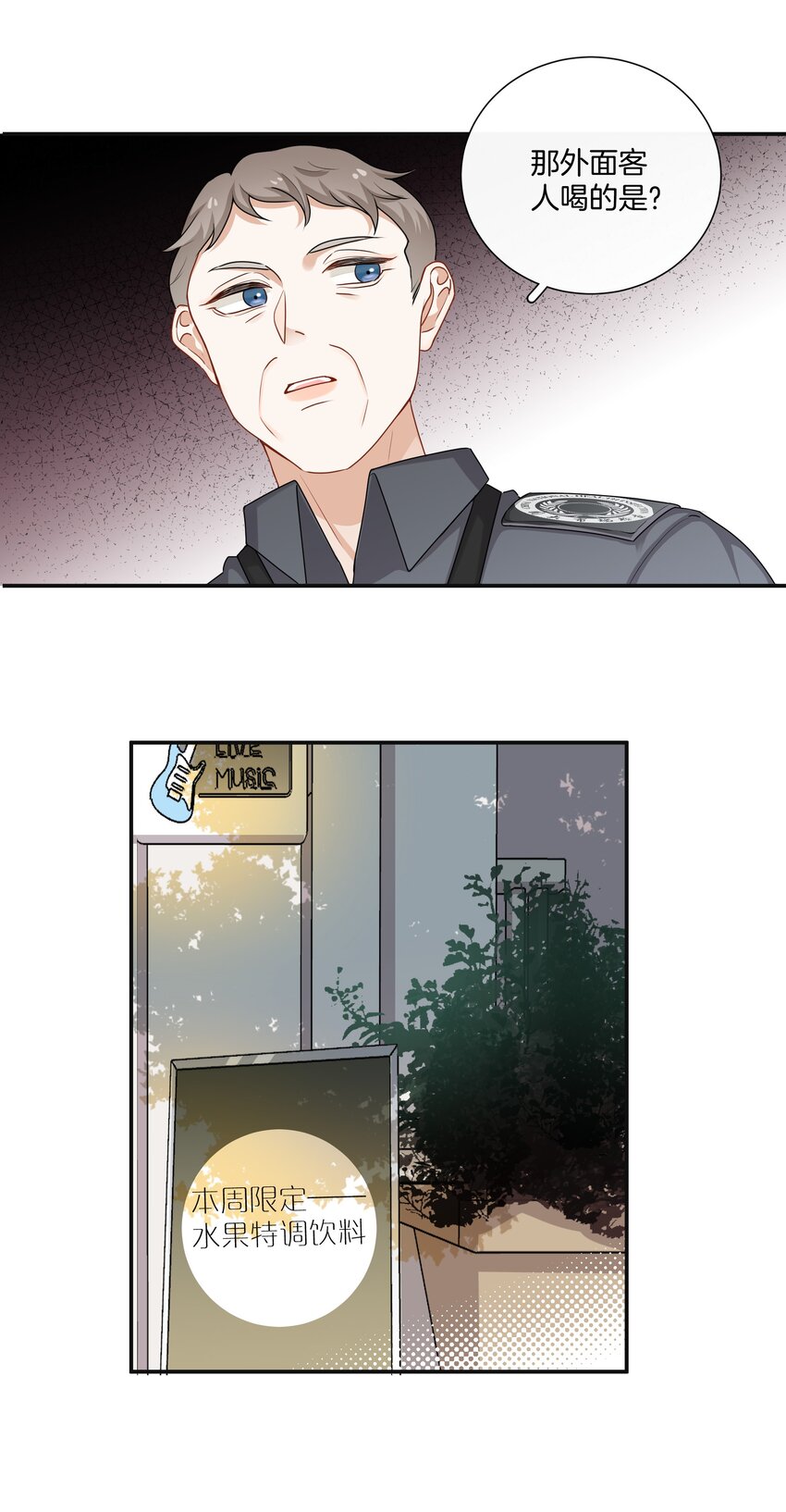 051努力变得强大28