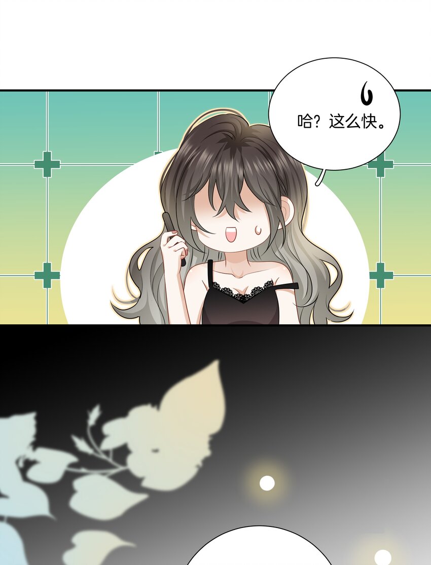 021 被喜欢的感觉27