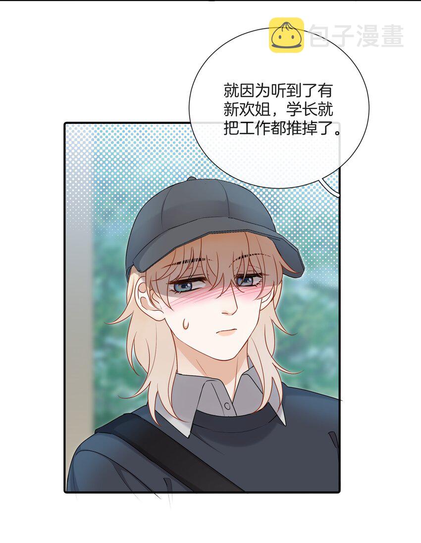 065 就在一起吧22