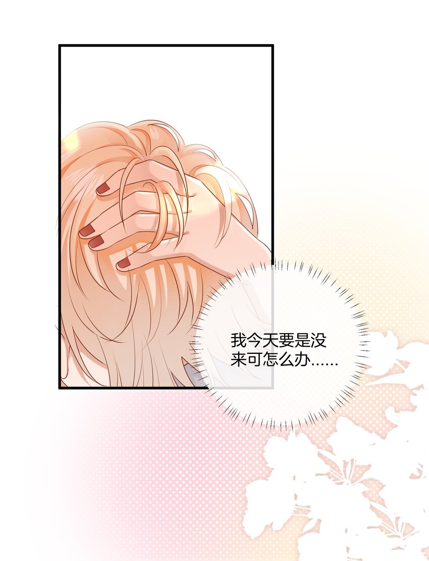 044特别的人5