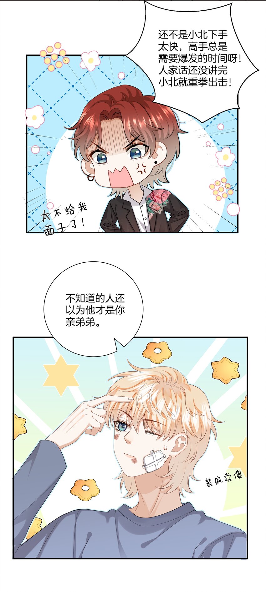 019 不是每个人都能幸福19