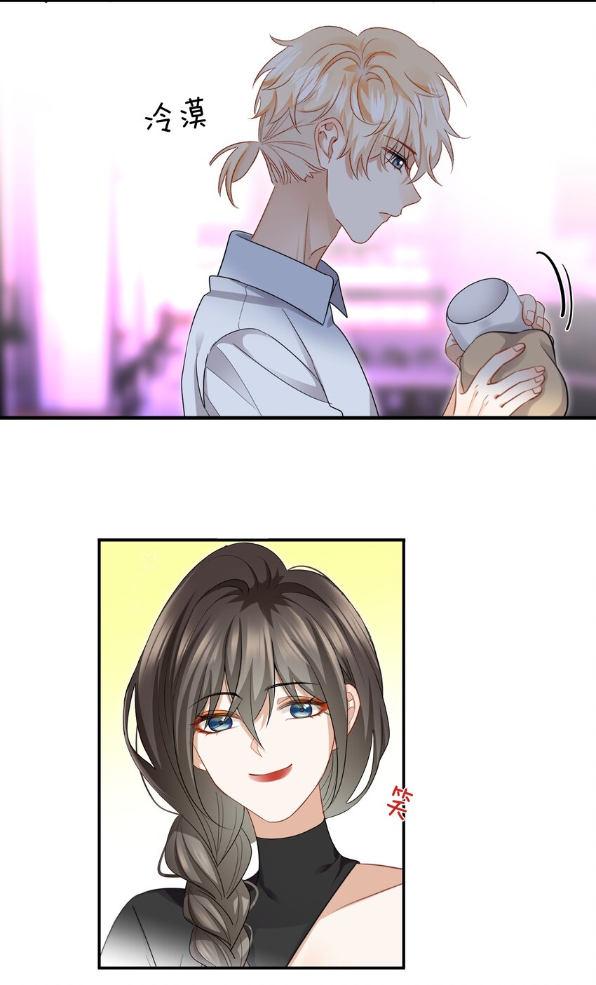 08 她变了很多32
