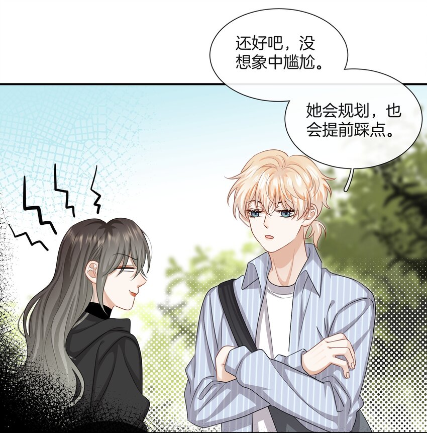 027 不要丢下我26