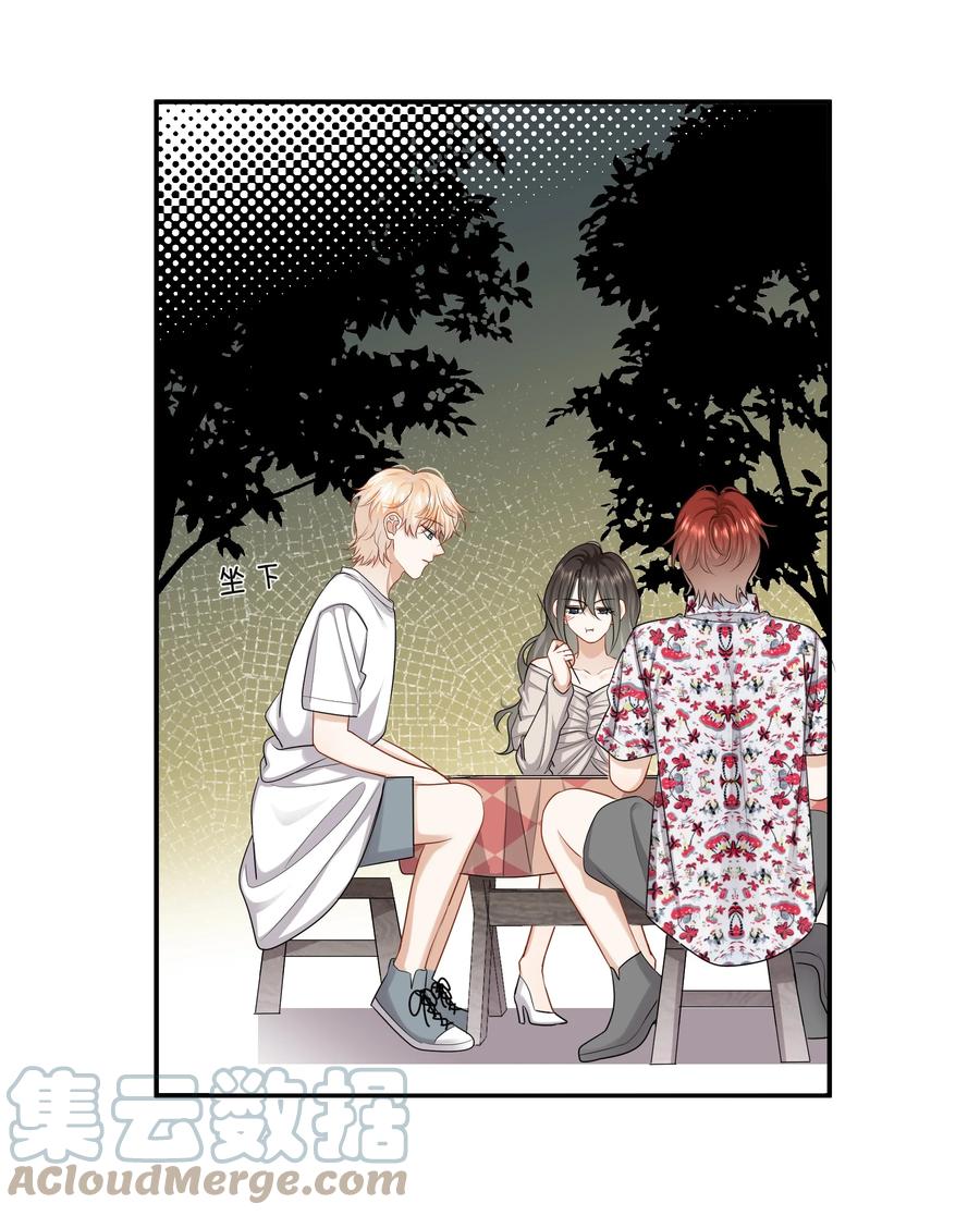 032 男人的加分项26