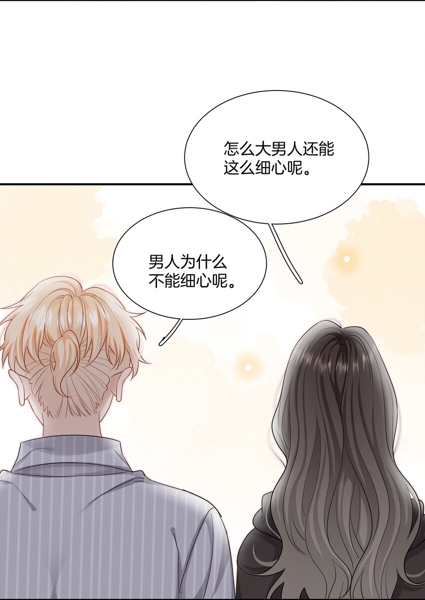 027 不要丢下我37