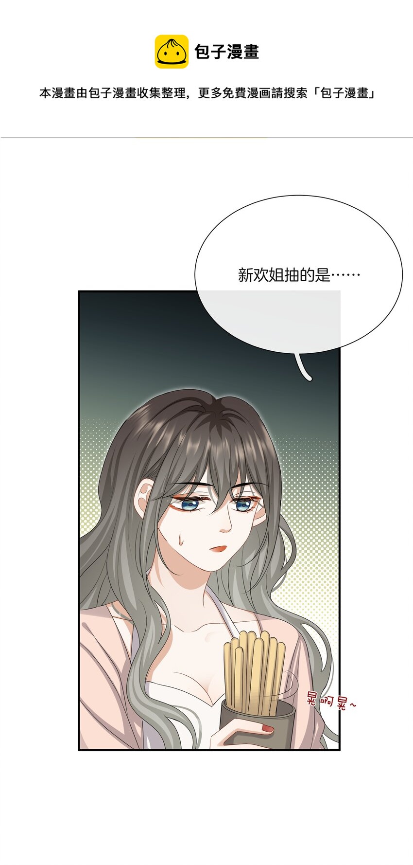 038 对视32