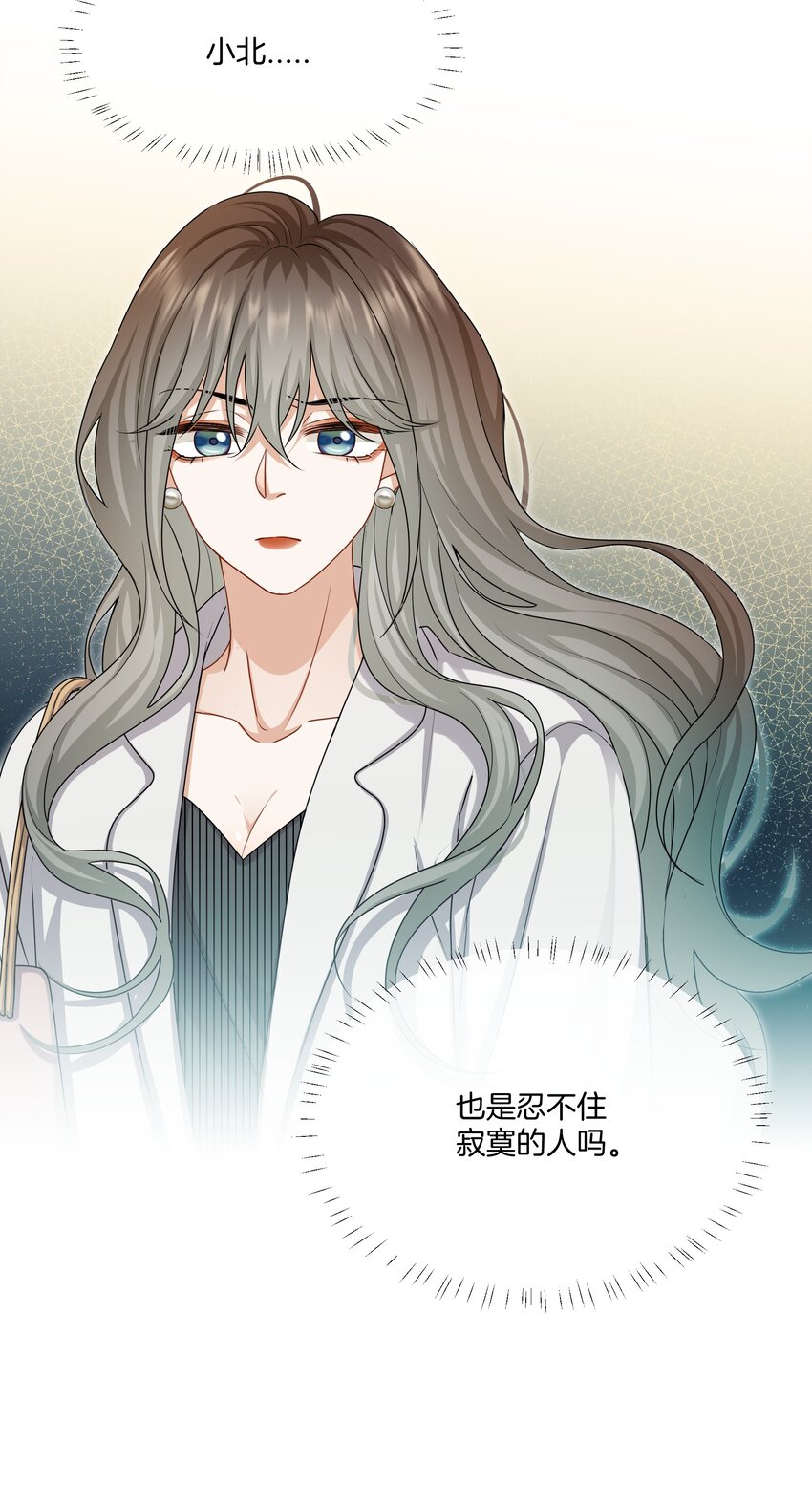 052男人没有好东西34