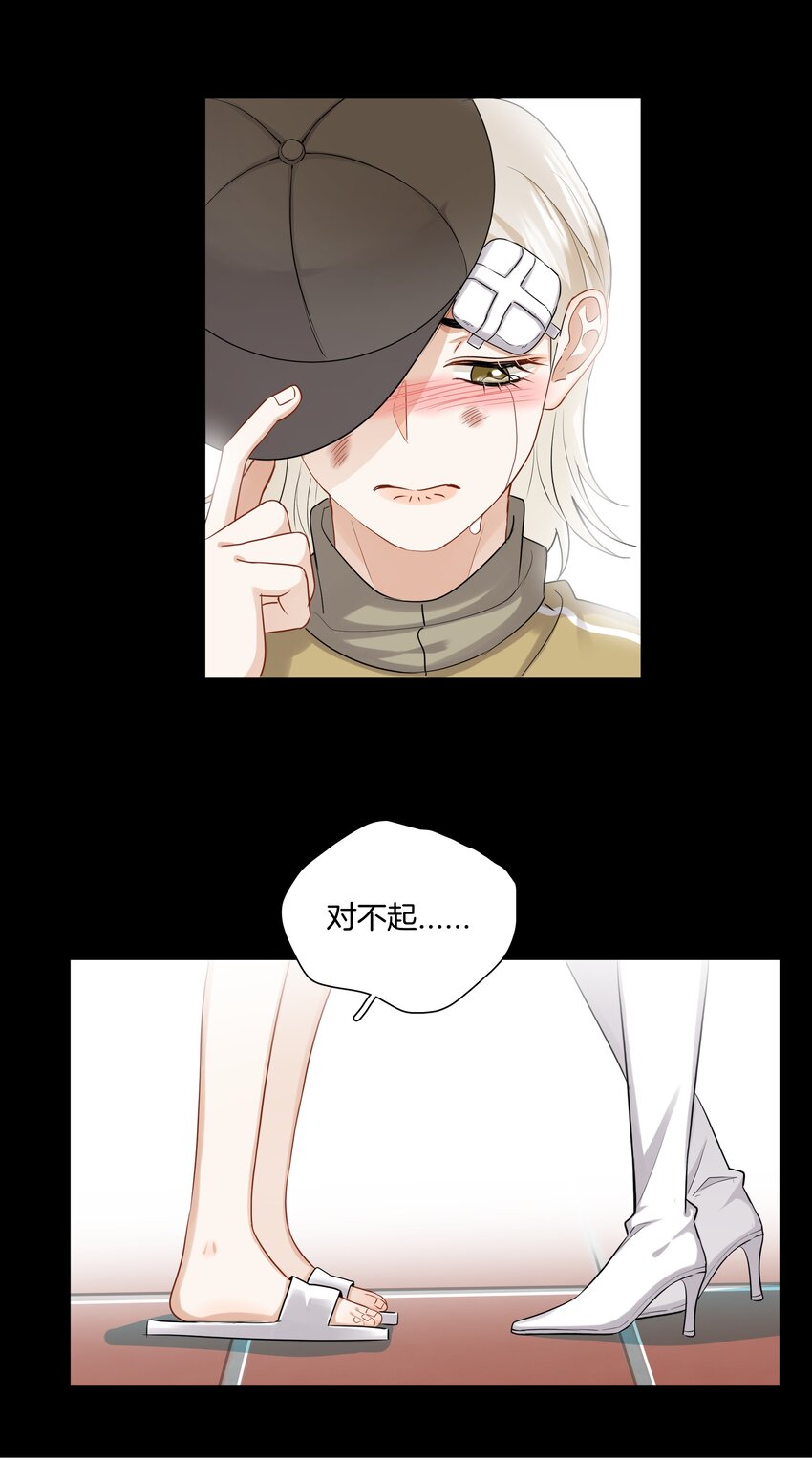 019 不是每个人都能幸福28