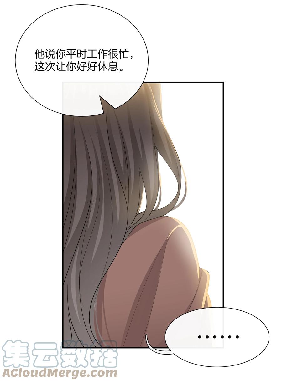 032 男人的加分项14