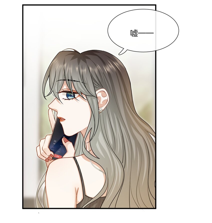 052男人没有好东西3