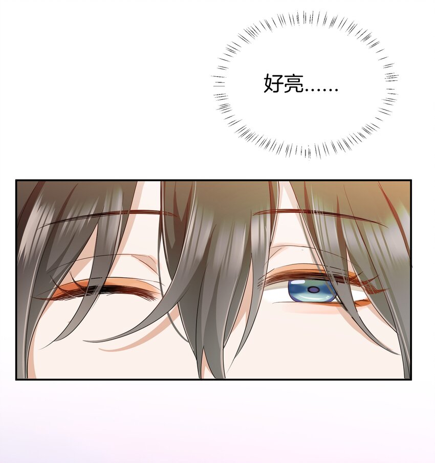 04 冲鸭！弟弟！18