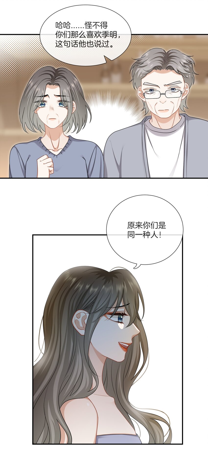 061 试错的资本5