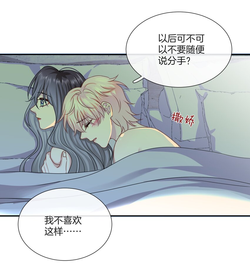 050给弟弟补课~30