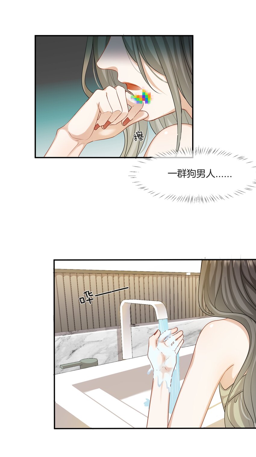 047工作的底线18