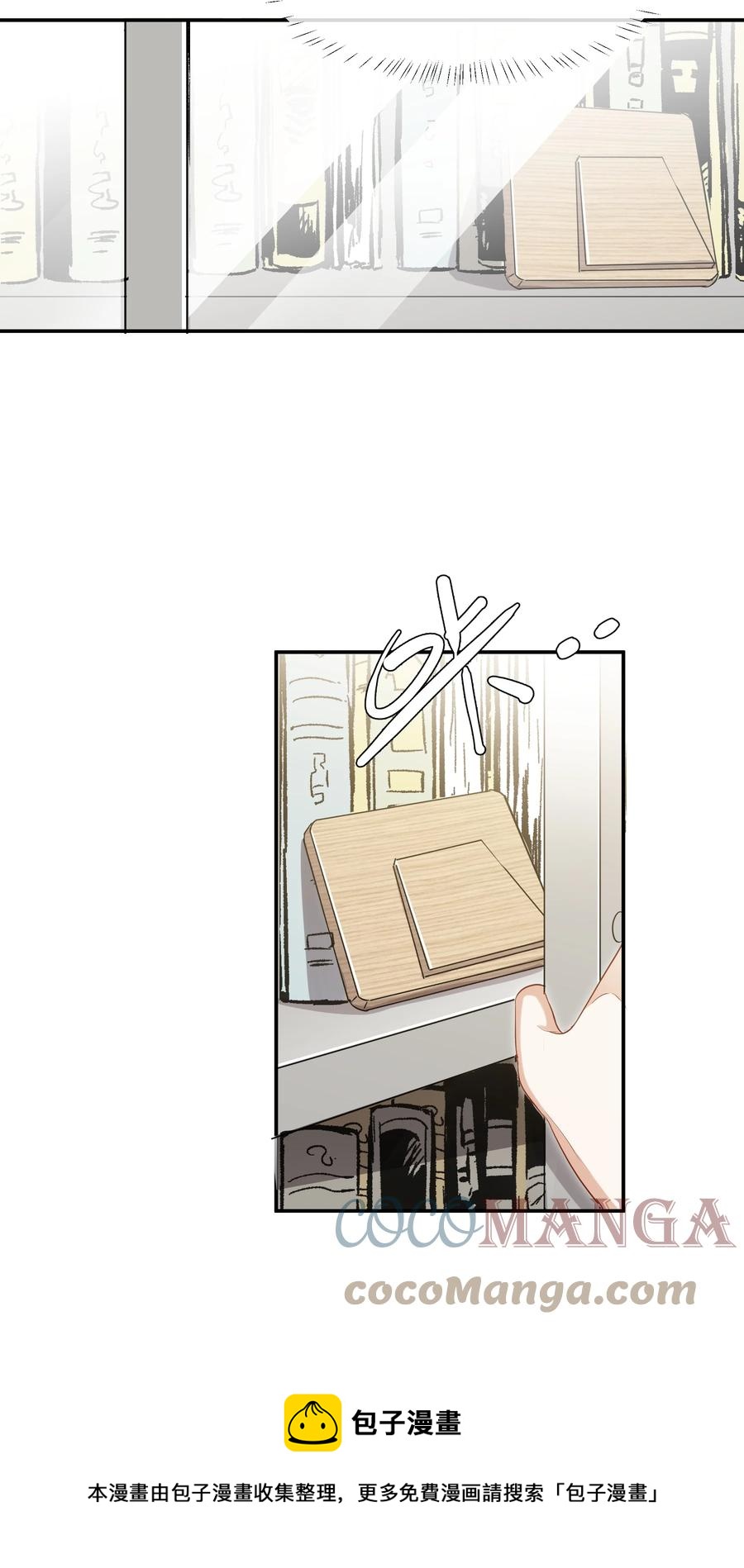 029 我做错了什么？32
