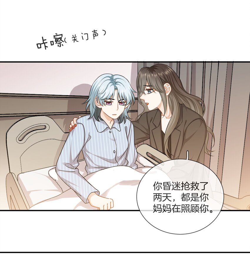058 她的忏悔22