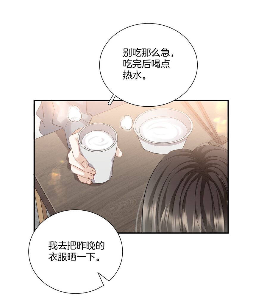 017 姐姐，我很害怕10