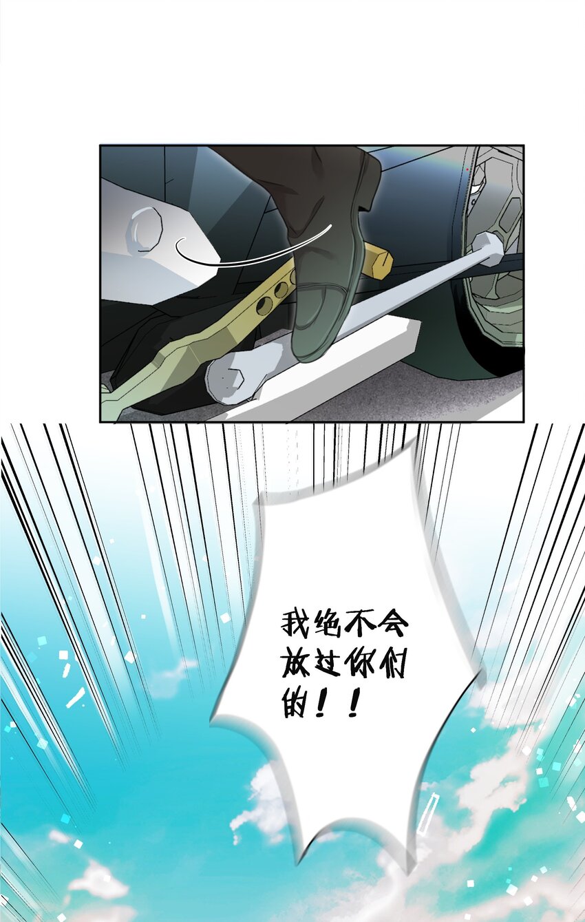 02 离我远点，臭弟弟34
