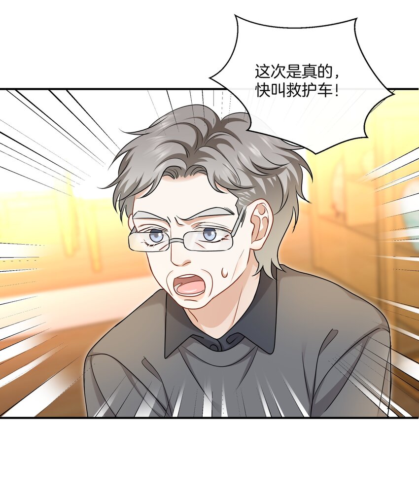 063 那个对我好的男孩子15