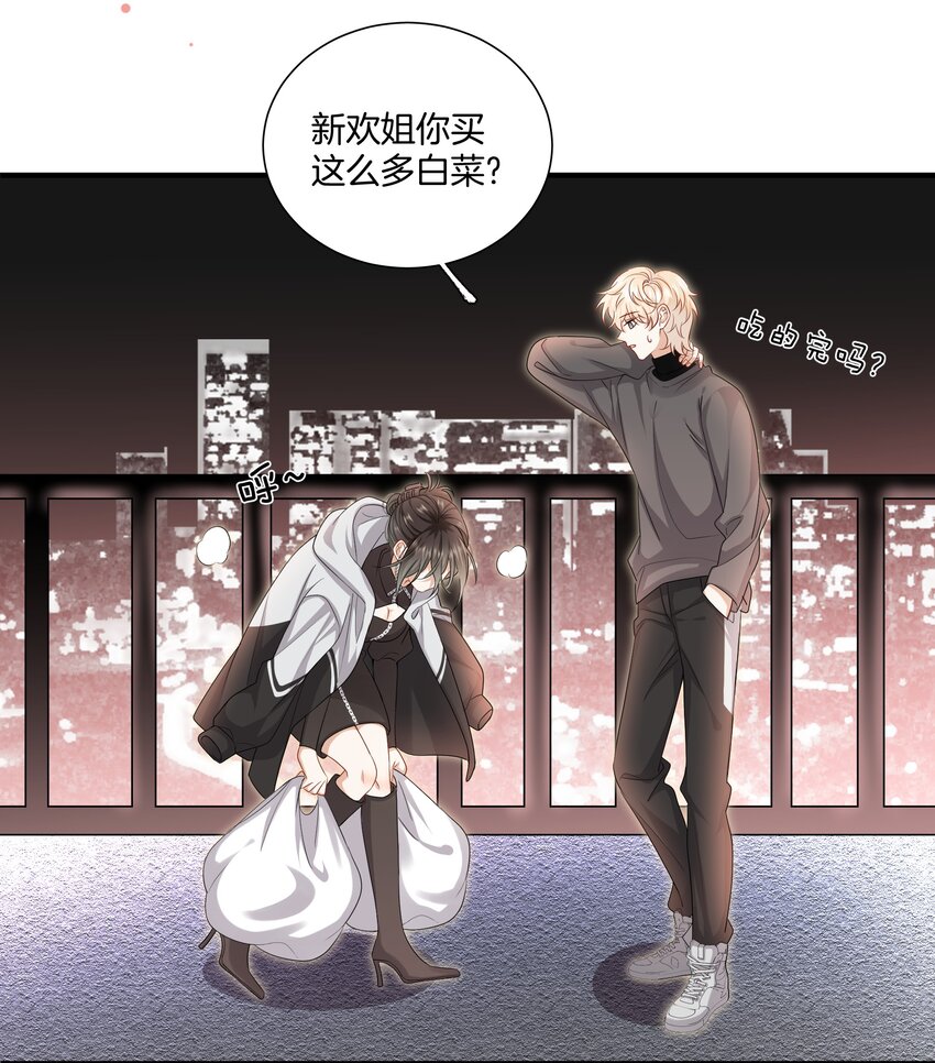 021 被喜欢的感觉2