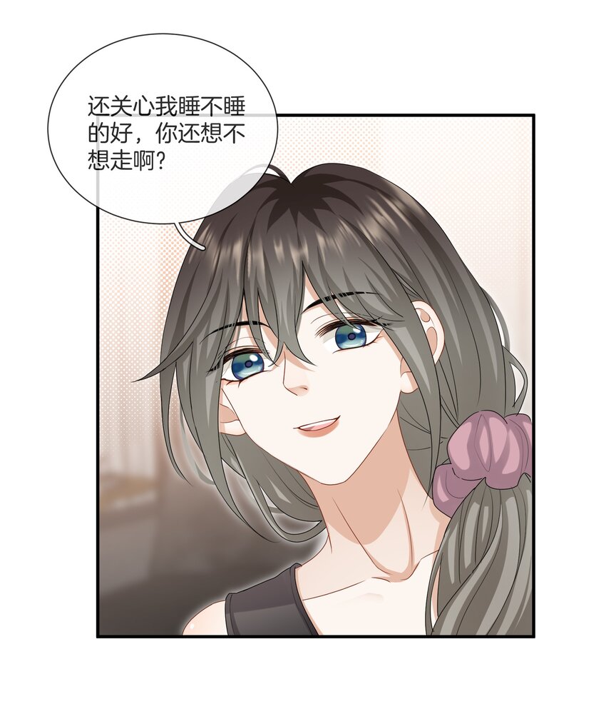 041 可爱的他16