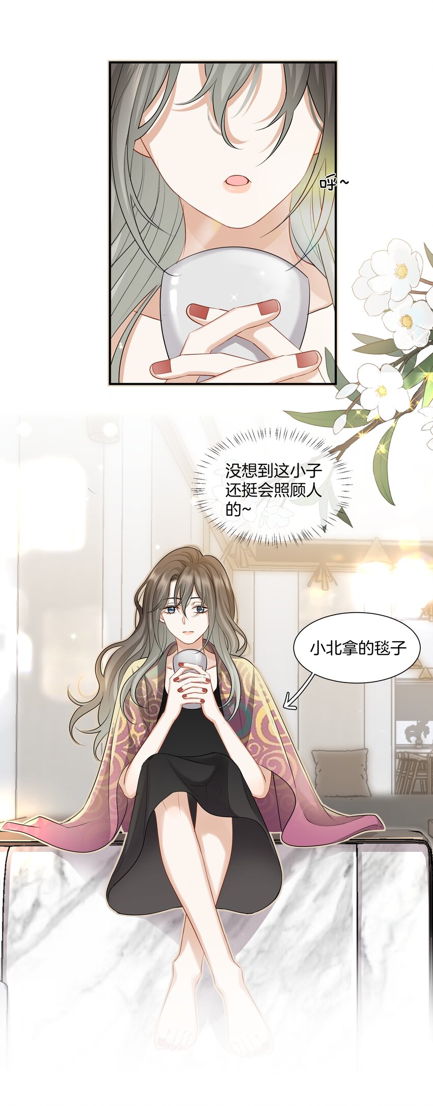 017 姐姐，我很害怕12