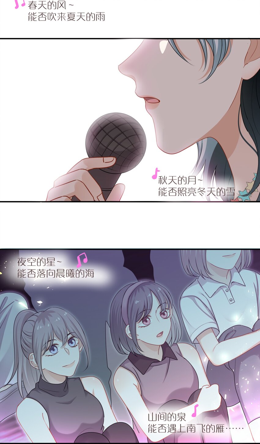 056 我是，姜快乐31